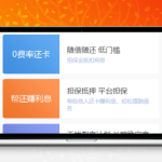 有钱还系统源码发布 人人还众筹还钱模式 三三复制倍增规则 九级匹配机制详解