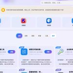 有钱还众筹还贷系统源码发布 三三复制模式 九级匹配机制 人人还平台源码