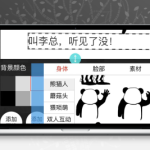 表情包制作小程序云开发自修复版源码 免服务器稳定运行 修复版更可靠
