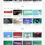 酷瓜云课堂v1.6.0开源网校系统源码发布