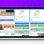 同名在线查询系统微信小程序源码 重名热度概率查询 支持多种流量主 接口二维码说明