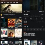 深入移动端架构：苹果CMS影视APP（酷秒版）反编译技术教程全解析