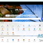 易航网址导航系统V2.45完美去授权版发布 光年v5模板后台 内置16套主题8款主题色 七款实用插件 JsonDb数据包