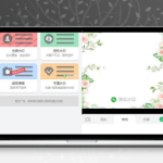 黎明加水印微信小程序源码发布：支持流量主接入，纯前端隐形水印，详细部署教程