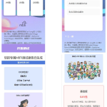 专业赋能，洞察人心——运营级MBTI十六型人格职业性格测试源码全解析