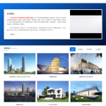 SDCMS四网合一企业网站管理系统v2.6.1 PHP源码发布
