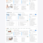 帝国CMS7.5文库模板功能详解：自动生成Word文档与付费下载机制