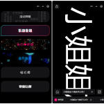 本文分享一套通用万能封装APP源码（破解无限制版），可将任意网址、H5网站、H5游戏等一键封装为全屏无状态栏的独立APP，支持自定义开屏图和图标，自带UI美化效果，附有修改教程，方便快速部署使用。