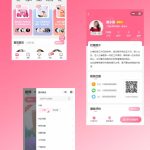 【修复版】红娘金媒10.3.1婚恋相亲系统源码+安装教程：多端覆盖与核心功能解析