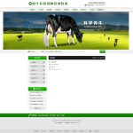 易优养殖基地网站源码 v1.6.0：基于ThinkPHP的养殖行业企业官网模板