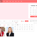 构建全链路社交生态：多功能约会交友系统V10.5源码全平台解决方案