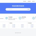 v1.9 219域名PHP离线网络授权系统源码详解