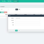 功能超全的物业管理系统 可管理多小区 php源码