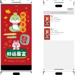 2025蛇年红包封面小程序源码：独立后台与流量主集成