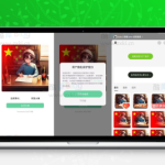 2023国庆头像生成微信小程序源码 skyline+vue3开发 适配隐私政策 详细使用教程