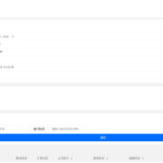 最新SMS测压SMS源码 全新版本