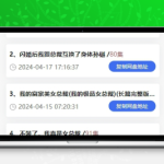 免费短剧H5下载源码发布 含接口API海量短剧资源 uniapp开发 宝塔一键部署