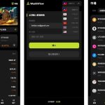 WealthFlow多资产交易所源码 uniapp编译前端 PHP后端 支持加密货币外汇美股期货 用户场控 模拟试玩