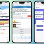 功能升级，体验非凡——彩虹发卡在线自动平台系统高级版源码深度解读
