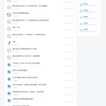 魔众轻量论坛系统 v5.1.0：轻量高效的PHP开源论坛源码