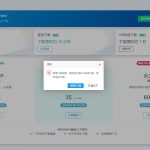 构建您的文件共享与收益平台：原版开源Skpan网赚云盘系统源码深度解析