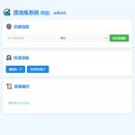 全新UI简易漂流瓶系统源码