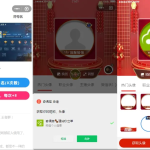 微信小程序多功能源码：集成王者查询与几十款实用工具