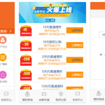 金融投资与多级分销系统综合源码及教程