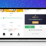 贷款平台源码/卡卡贷源码/小贷源码/完美版 后台密码未知需自行破解 数据库配置说明