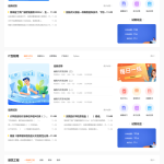 科汛在线考试系统V10发布：采用VUE+WebAPI前后端分离技术