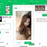 2025去水印小程序源码发布：内置全类型广告，轻松上线运营