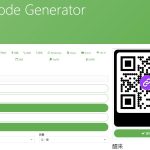 轻松定制，一键生成——阿宅QR轻量二维码生成系统源码详解