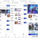 Nodejs应用下载app分发商城网站源码