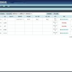 在线招生考试报名系统PHP源码 准考证查询 在线打印报名表 支付宝支付接口