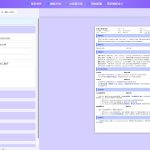 技术赋能，共创未来：已开源的AI简历生成与制作全栈项目深度指南