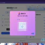 赞赏系统源码1.2——首页极验验证、蛇年主题、弹窗公告，后台支付宝密钥加密、留言管理