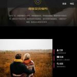 Loveria 3.3.0 破解版高级约会交友系统源码——原生无修改，功能全解锁