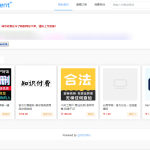 红盟云卡PHP发卡网源码：集成多支付通道与响应式模板的自动售卡系统