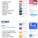 知识付费系统源码 v4.5.4：PC+小程序+H5+APP全终端网校建站系统