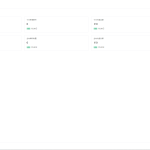 迅风二级域名分发最新开心版——一站式自助解析，多服务商/卡密/用户组/工单/API全功能