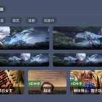 最新绿豆BOX反编译版六个UI全新绿豆盒子UI8版本——后台支持直播管理，六套界面自由切换