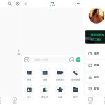 2025最新即时通讯源码 带搭建教程：从环境部署到客户端配置的完整指南