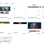 探析最新Pro版视频影视系统源码的核心优势与安装便捷性