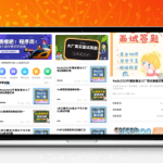 兔兔答题移动端答题系统开源源码 环境配置与安装教程详解