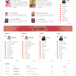 狂雨小说CMS v1.5.3发布：快速搭建小说网站的PHP源码