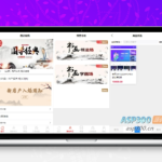 多用户竞拍商城系统源码发布 挂售转卖转拍闪拍系统 后端PHP+前端UNIAPP 完整玩法与教程