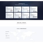 智简魔方业务管理系统v10：PHP+MYSQL架构的IDC业务管理源码