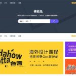 功能完备的付费资源解决方案：Modown v9.4 WordPress主题与插件详解