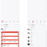 H5聊天室源码-聊天室源码在线聊天源码支持拼手气红包