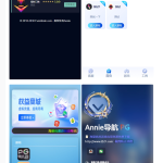 Annie导航2.0开源免授权发布——新增5套模板，修复样式，基于ThinkPHP8.0+Funadmin